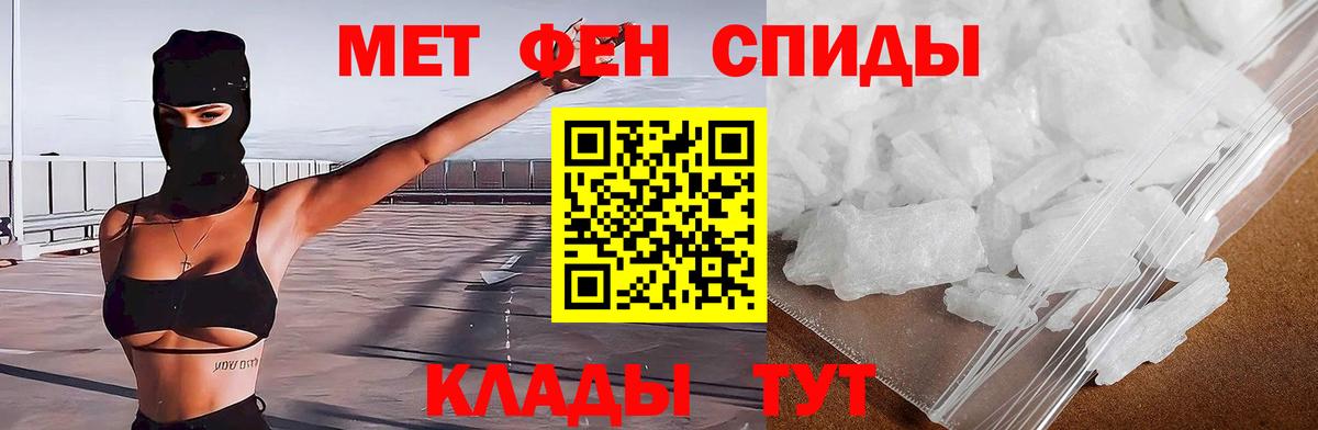 Анжеро-Судженск  АМФ  Вход с VPN  АМФЕТАМИН 98% 