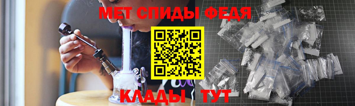 Амфетамин VHQ Анжеро-Судженск