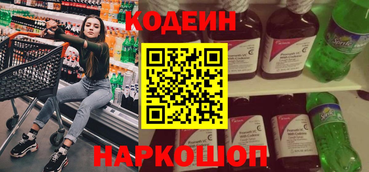 Гашиш Анжеро-Судженск