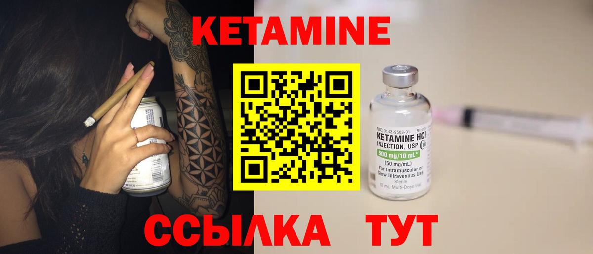 Анжеро-Судженск  Кетамин ketamine  сайты даркнета клад  Вход с VPN 