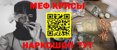 кокаин Абинск