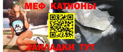кокаин Абинск