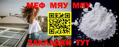 мефедрон Азнакаево