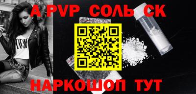 прущая мука Абакан