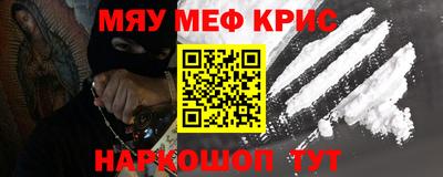 кокаин Абинск