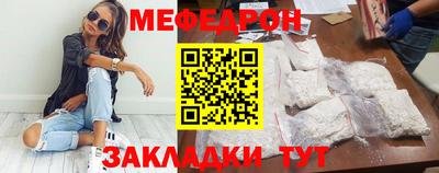 прущая мука Абакан