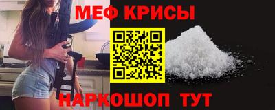 мефедрон Азнакаево