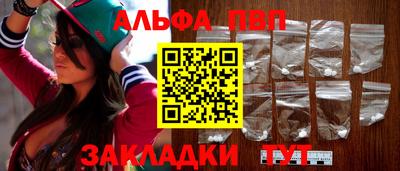 прущая мука Абакан