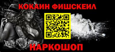 мефедрон Азнакаево