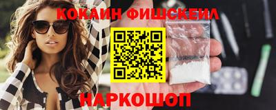 кокаин Абинск