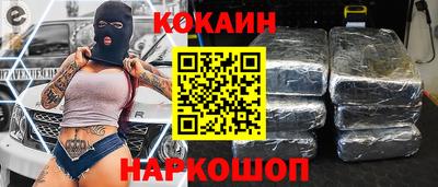мефедрон Азнакаево