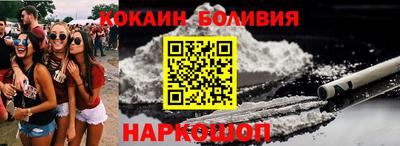 мефедрон Азнакаево