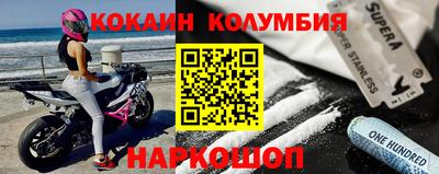 прущая мука Абакан