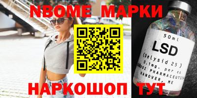 прущая мука Абакан