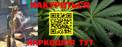 прущая мука Абакан