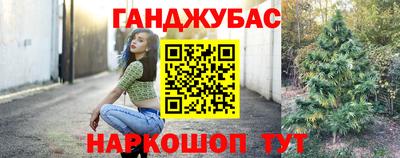прущая мука Абакан