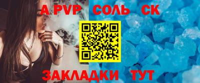 мефедрон Азнакаево