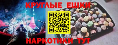 кокаин Абинск