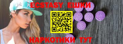 прущая мука Абакан