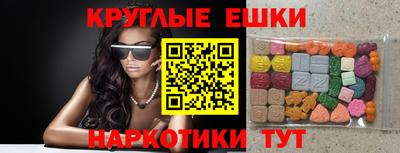 кокаин Абинск
