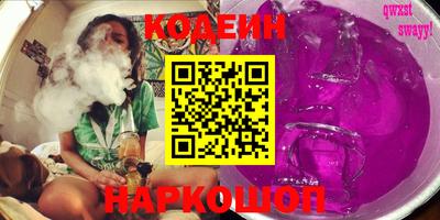мефедрон Азнакаево