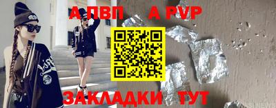 прущая мука Абакан
