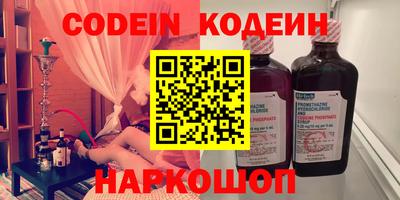 прущая мука Абакан