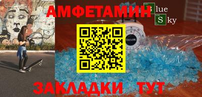 прущая мука Абакан