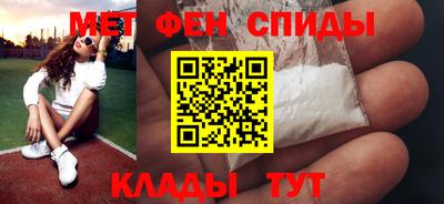 мефедрон Азнакаево