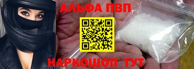 прущая мука Абакан