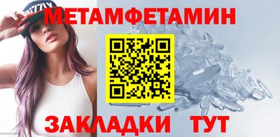 прущая мука Абакан