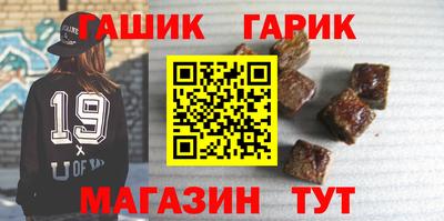 кокаин Абинск