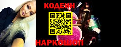 кокаин Абинск