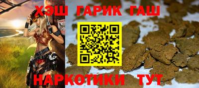 кокаин Абинск