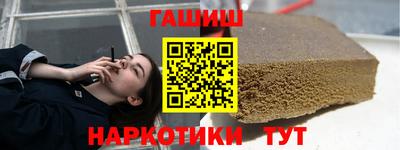 мефедрон Азнакаево