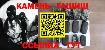 прущая мука Абакан