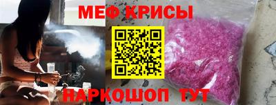 мефедрон Азнакаево