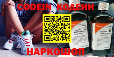 кокаин Абинск