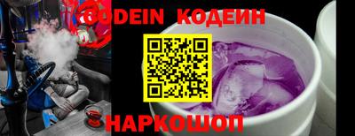 мефедрон Азнакаево