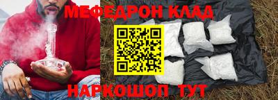 прущая мука Абакан