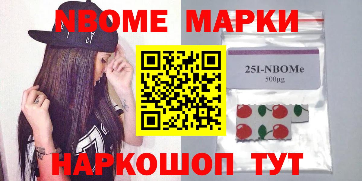 Анжеро-Судженск  LSD-25 экстази ecstasy  Вход с VPN  ЛСД экстази кислота 
