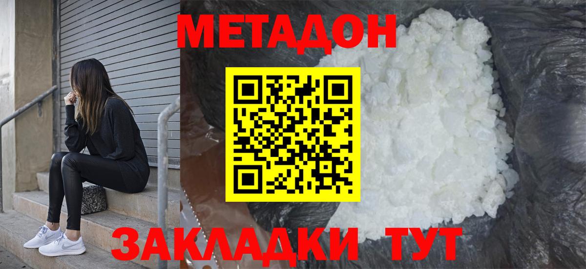 ГАШ  ГАШИШ  Бошки Шишки  Анжеро-Судженск  ЭКСТАЗИ  МЕФ кристаллы  Alpha PVP СК кристаллы  Вход с VPN 