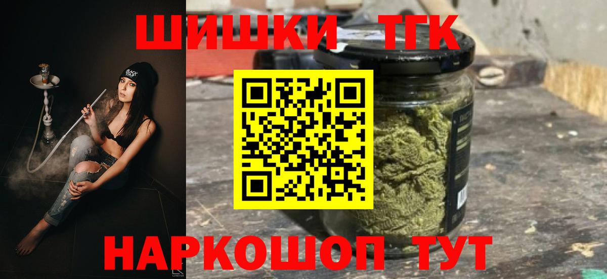 Конопля Bruce Banner  Вход с VPN  Каннабис Bruce Banner  Анжеро-Судженск 